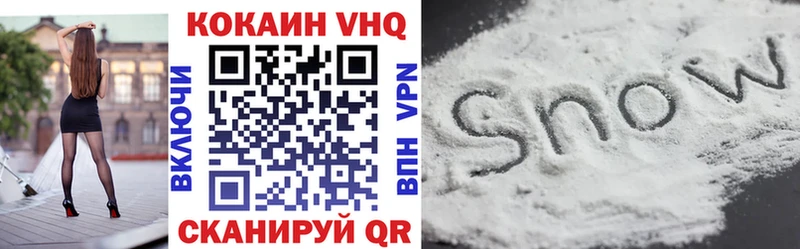 маркетплейс клад  Ачхой-Мартан  COCAIN Перу 
