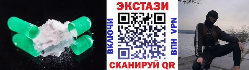 ЭКСТАЗИ XTC  где купить   Ачхой-Мартан 