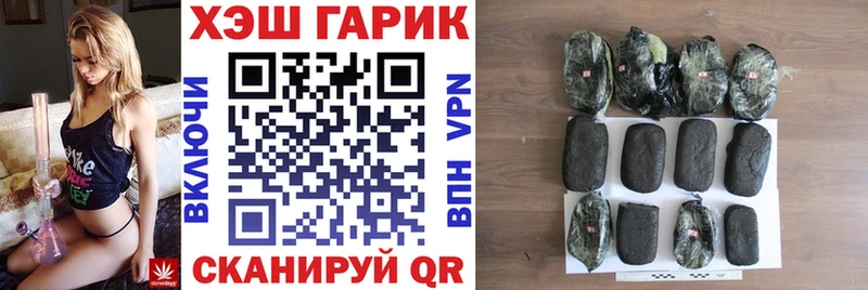Гашиш гарик Ачхой-Мартан