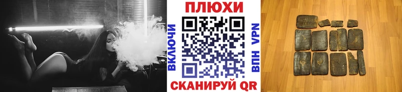 ГАШИШ ice o lator  МЕГА ONION  Ачхой-Мартан 