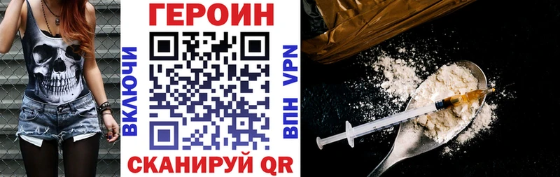 купить наркоту  Ачхой-Мартан  ГЕРОИН гречка 