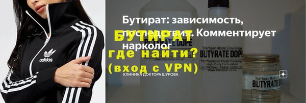 ECSTASY Мегион