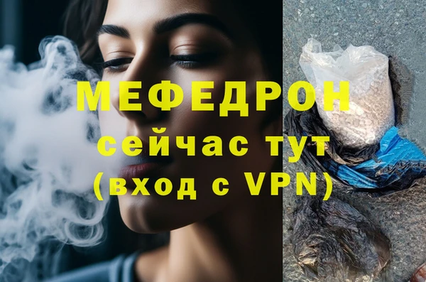 бутират Абинск