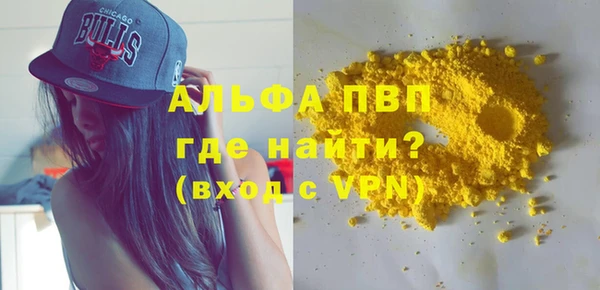 mdpv Алексеевка