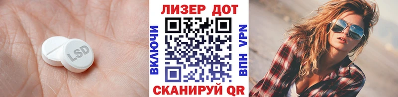 LSD-25 экстази кислота  наркотики  Ачхой-Мартан 