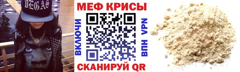 МЯУ-МЯУ мука  Ачхой-Мартан 