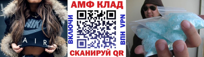 Первитин Methamphetamine  магазин    Ачхой-Мартан 