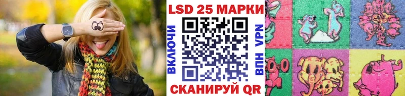 Наркотические марки 1500мкг  купить наркотики сайты  Ачхой-Мартан 