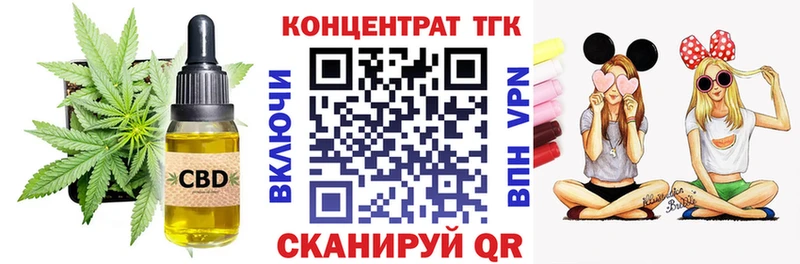 ТГК Wax  Ачхой-Мартан 